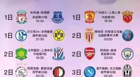 保罗